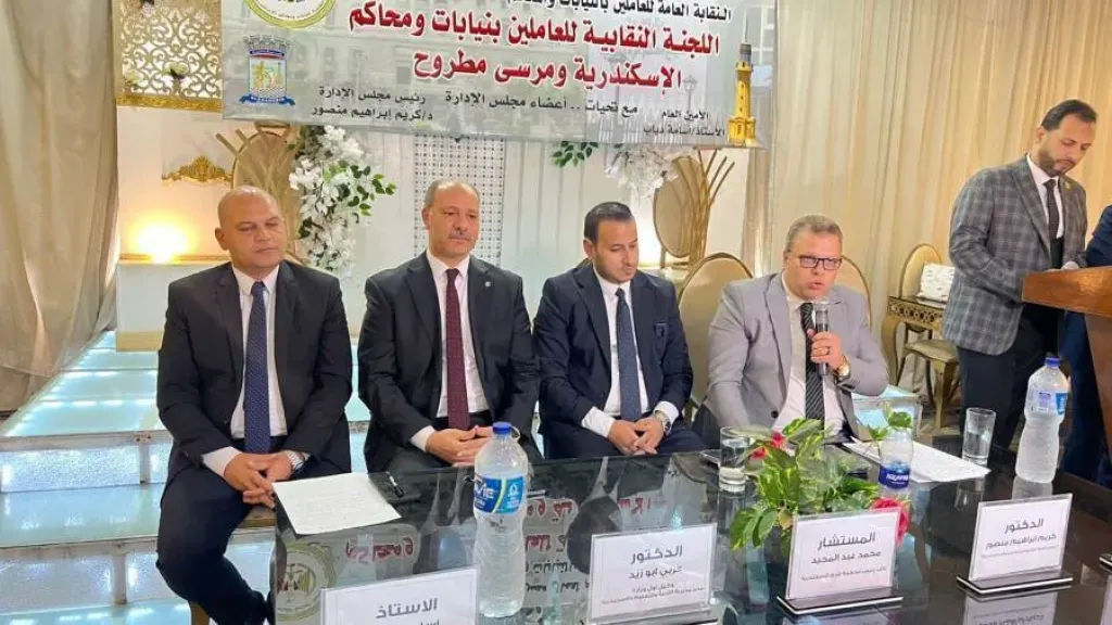 ”النيابات والمحاكم” تُكرم 100 من المتفوقين من أبناء العاملين بالاسكندرية ”النيابات والمحاكم” تُكرم 100 من المتفوقين من أبناء العاملين بالاسكندرية