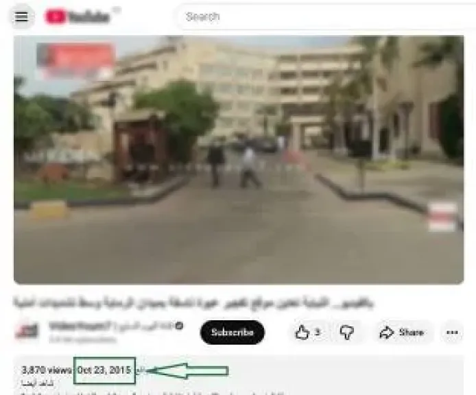 سبق تداوله عام 2015.. مصدر أمني ينفي مزاعم الإخوان بحدوث انفجار بالطريق الدائرى اتجاه الرماية