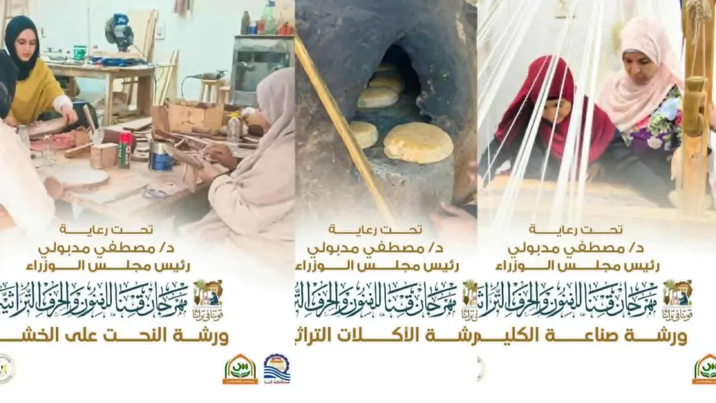 قنا تعيد الحياة إلى التراث في مهرجان الفنون والحرف التراثية