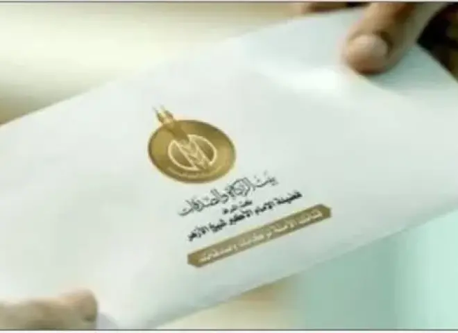 بيت الزكاة والصدقات المصري يواصل دعم طلاب العلم ضمن برنامج ”التعليم”