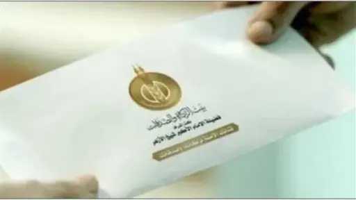 بيت الزكاة والصدقات المصري يواصل دعم طلاب العلم ضمن برنامج ”التعليم”