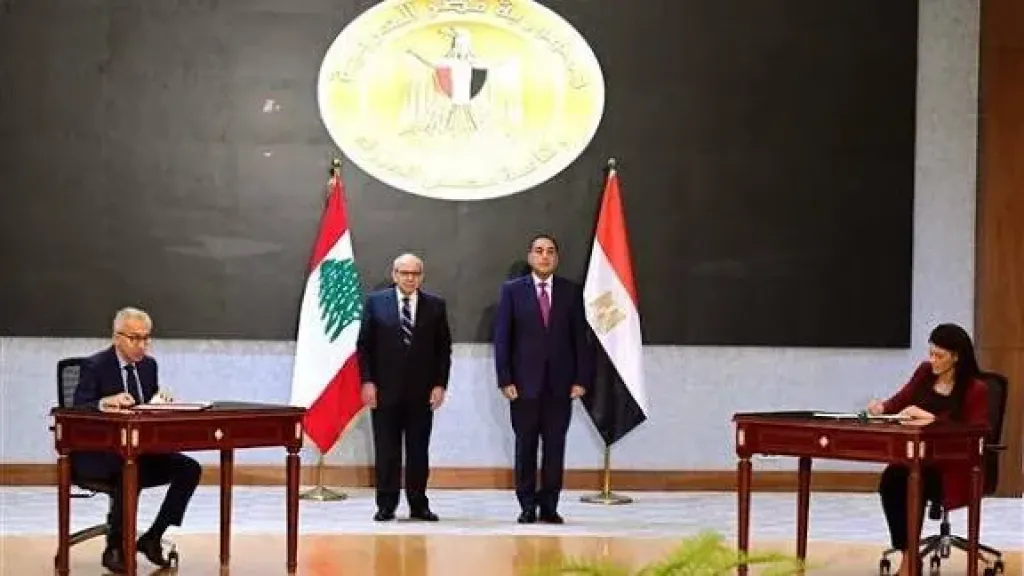 وزير الاقتصاد اللبناني: نتطلع إلى تجربة مصر في النهوض بالاقتصاد وتحفيز الاستثمار