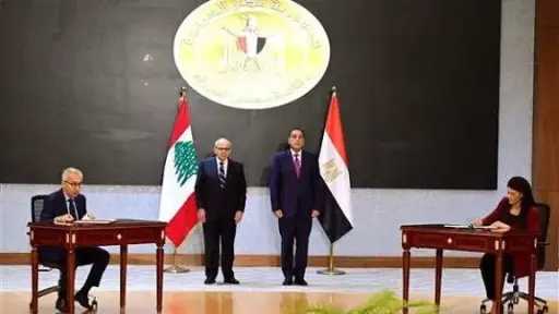 وزير الاقتصاد اللبناني: نتطلع إلى تجربة مصر في النهوض بالاقتصاد وتحفيز الاستثمار