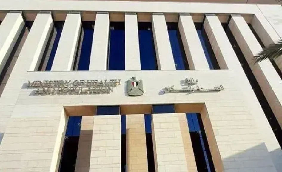 الصحة تعلن انخفاض الحمل غير المرغوب من 20% إلى 7.5%، وارتفاع استخدام الوسائل طويلة المدى إلى أكثر من 60%