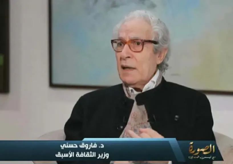 فاروق حسني: أهديت متحفي الذي يضم كل مقتنياتي لمصر تحت مسئولية وزارة التضامن
