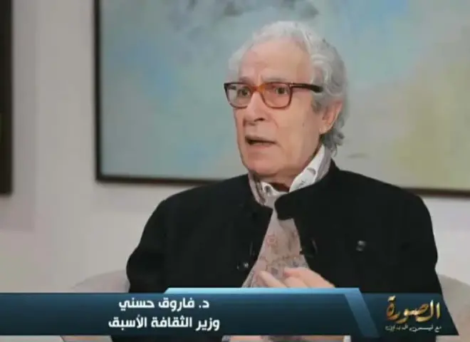 فاروق حسني: أهديت متحفي الذي يضم كل مقتنياتي لمصر تحت مسئولية وزارة التضامن