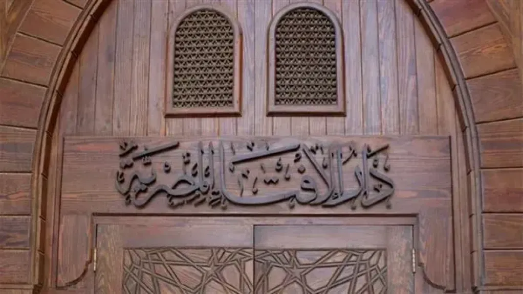 ما حكم اشتراط الزيادة في رد القرض بين الأشخاص؟.. الإفتاء ترد