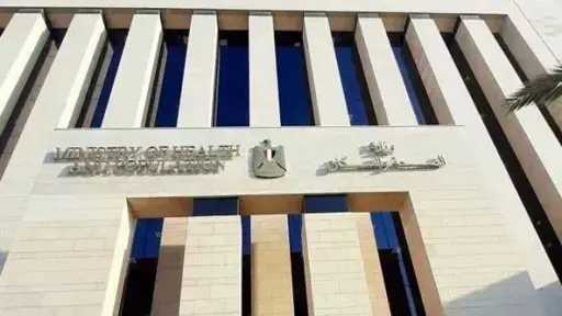 النتيجة ظهرت الأن علي الموقع الرسمي .. وظائف هيئة الإسعاف