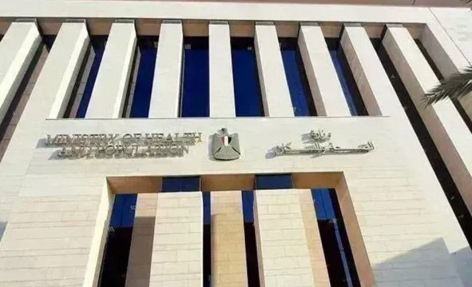 «الصحة» تبحث مع اليونيسف تعزيز التعاون في صحة الطفل ودعم الرعاية الأولية