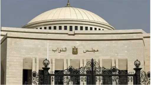 اليوم.. بدء الصمت الانتخابي للمرحلة الأولى من انتخابات مجلس النواب