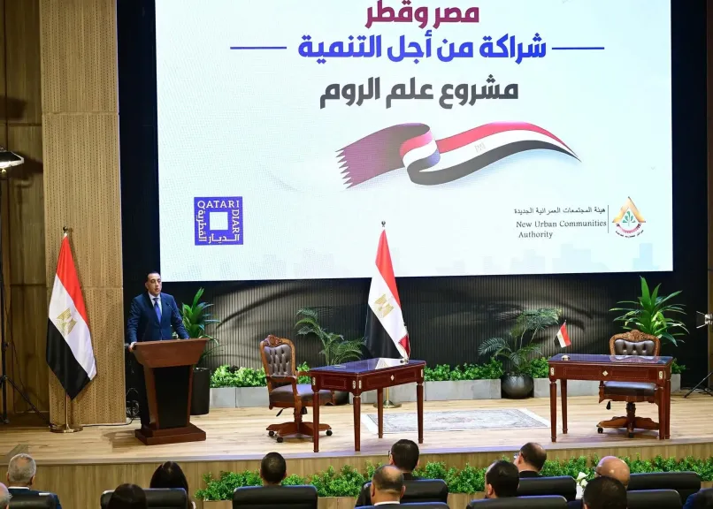 رئيس الوزراء:الدولة تُتَّهم بأنها أنفقت استثمارات بدون عائد في تنمية العلمين الجديدة والعاصمة الجديدة