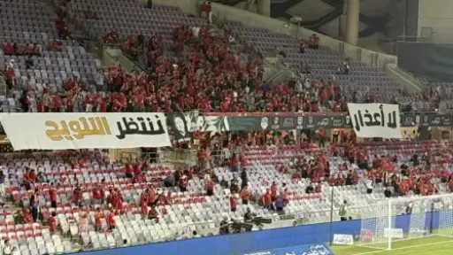 رسالة خاصة من جماهير الأهلي للاعبي الفريق قبل مباراة سيراميكا في السوبر