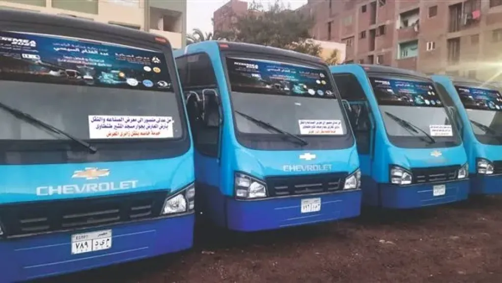 توفير مواصلات جماعية لنقل رواد معرض ومؤتمر النقل الذكي 2025.. الأماكن والمواعيد