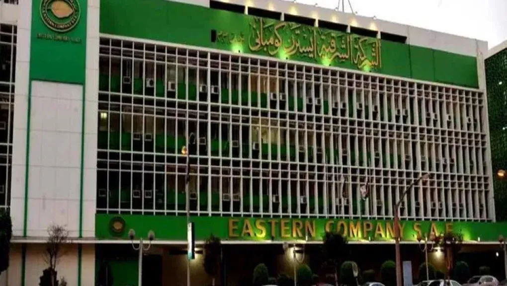 إقبال قياسي على مشروع التخارج الاتفاقي في الشركة الشرقية للدخان