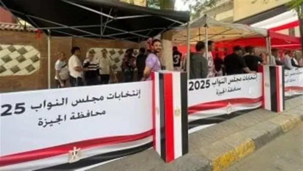 بدء توافد الناخبين على اللجان للتصويت في انتخابات «النواب» 2025