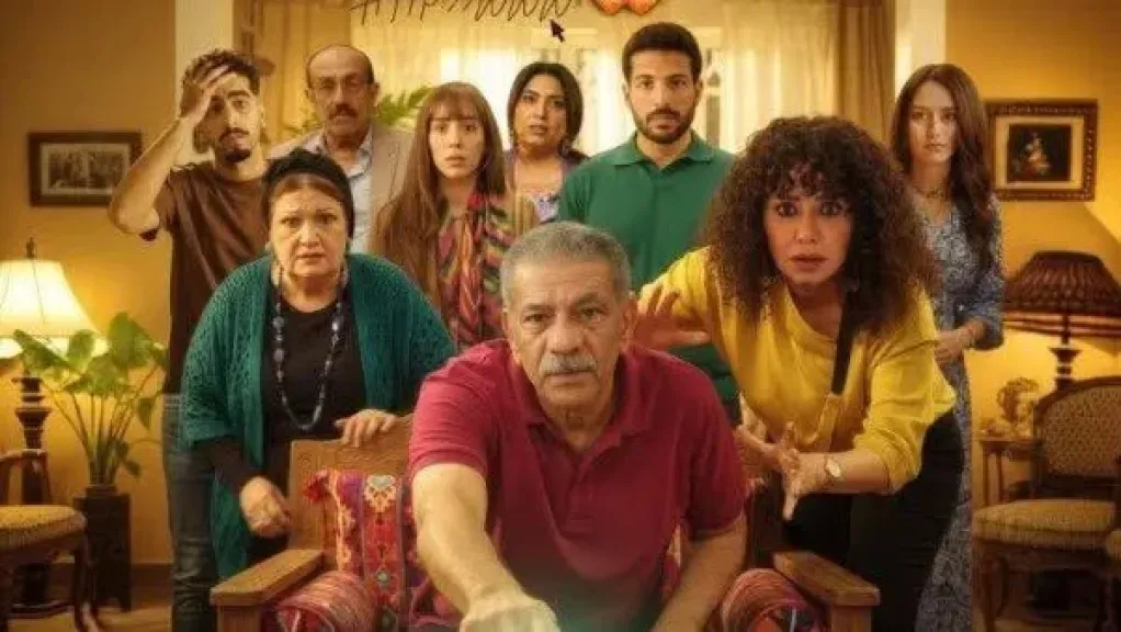 مسلسل لينك يتصدر نسب المشاهدة على منصة ”Watch It” في مصر