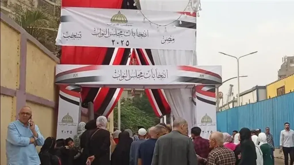 القانون يحمي موظفي اللجان الانتخابية من الاعتداءات خلال تصويت مجلس النواب 2025