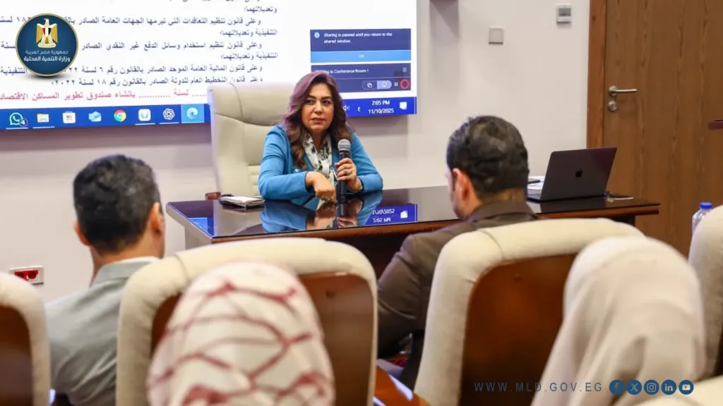 وزيرة التنمية المحلية تعلن انطلاق برامج وانشطة الاسبوع التدريبي الـ 23 لمدة 4 ايام بمركز سقارة