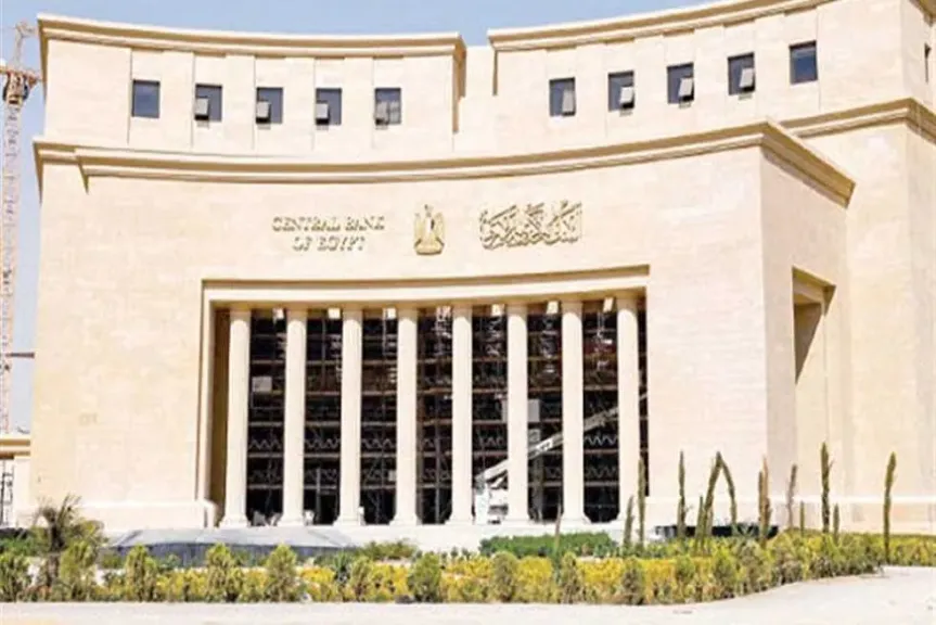 البنك المركزي المصري يطرح أذون خزانة دولارية بقيمة 1.5 مليار دولار لأجل عام