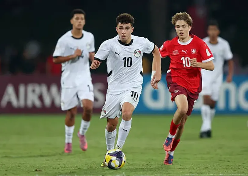 منتخب مصر يودع مونديال الناشئين مبكرا بالخسارة بثلاثية أمام سويسرا