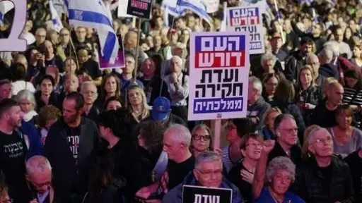 آلاف الإسرائيليين يتظاهرون مطالبين بلجنة تحقيق في أحداث 7 أكتوبر