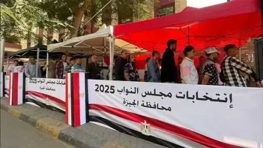 المرحلة الثانية من انتخابات النواب.. اعرف لجنتك ومقر التصويت في خطوات بسيطة