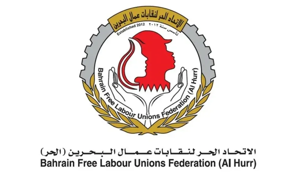 الاتحاد الحُر يجدد عهده: تضامنٌ ثابت مع الشعب الفلسطيني في يومه الدولي