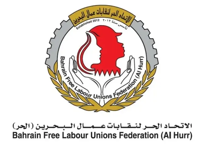 الاتحاد الحُر يجدد عهده: تضامنٌ ثابت مع الشعب الفلسطيني في يومه الدولي