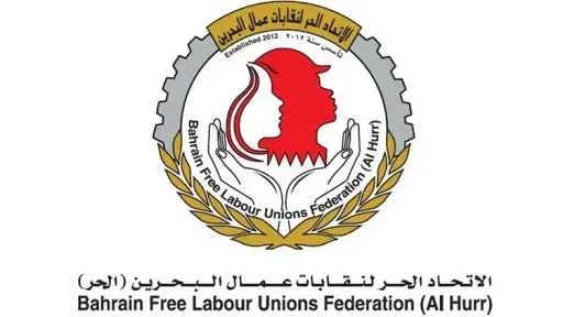 الاتحاد الحُر يجدد عهده: تضامنٌ ثابت مع الشعب الفلسطيني في يومه الدولي