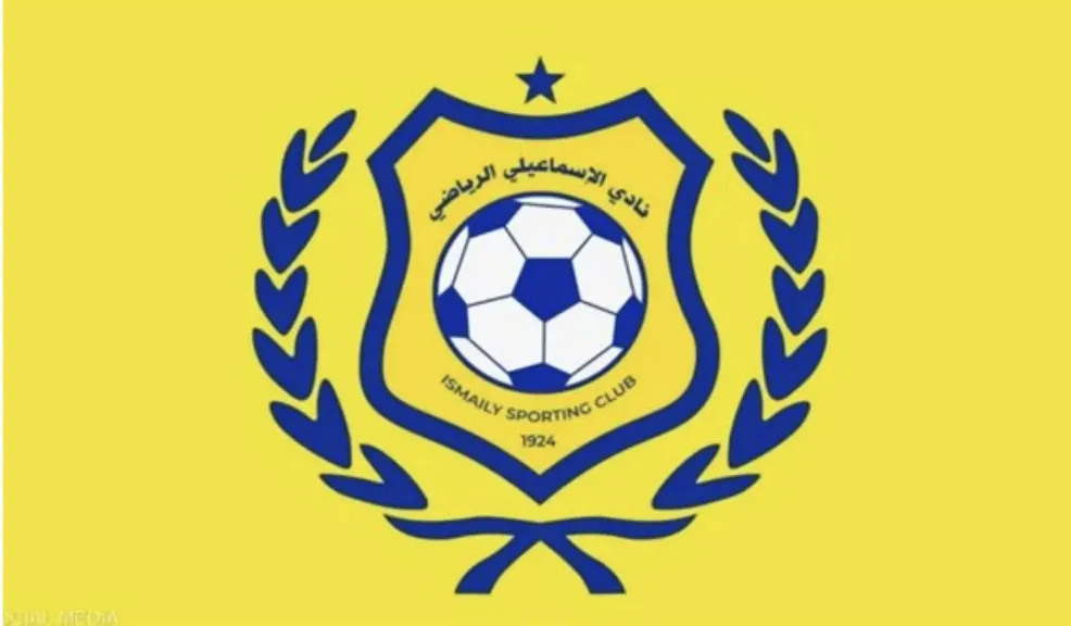 الإسماعيلى يكشف حقيقة تقديم طلب للمحكمة الرياضية لفتح القيد الإستثنائى
