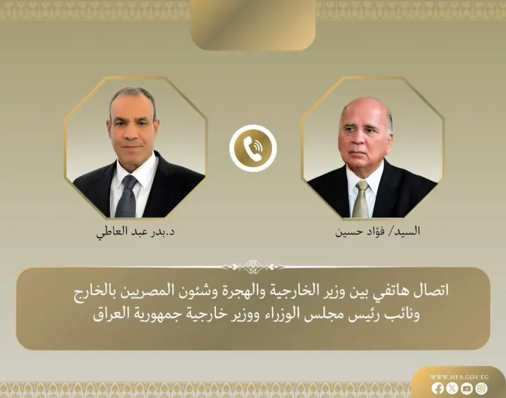 اتصال هاتفي بين وزير الخارجية ونظيره العراقي