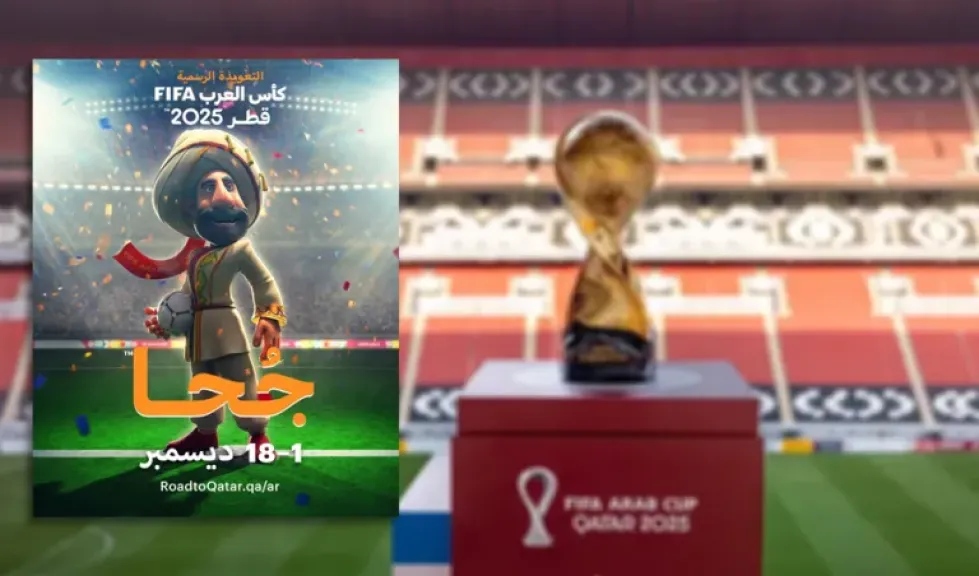 إطلاق التعويذة الرسمية لبطولة كأس العرب «فيفا قطر 2025»