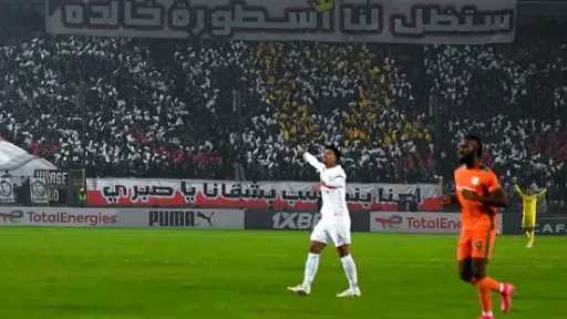 الزمالك يكتفي بهدف ويهزم زيسكو في الكونفدرالية