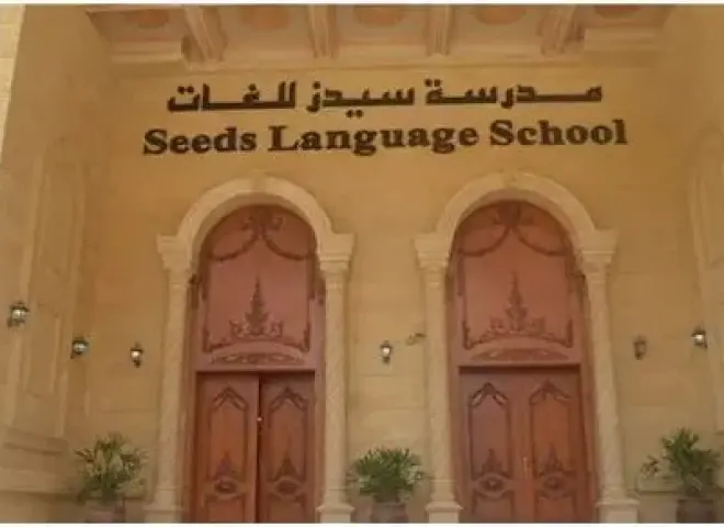 تطورات جديدة في واقعة التعدي على تلاميذ مدرسة سيدز الدولية