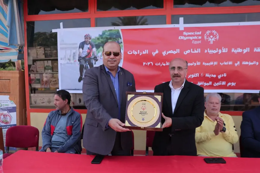 الأولمبياد الخاص المصري ينظم المسابقة الوطنية للدراجات 2025 بنادي 6 أكتوبر استعدادا للبطولات الإقليمية والعالمية