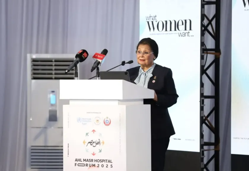 نائب وزير الصحة تشارك في افتتاح منتدى «مستشفى أهل مصر 2025