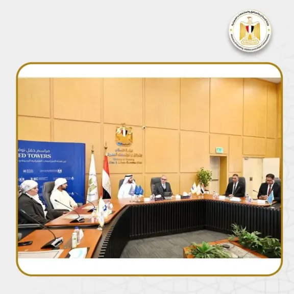 هيئة المجتمعات العمرانية توقع عقد مشروع تجاري فندقي بالقاهرة الجديدة، مع شركة هورايزون مصر