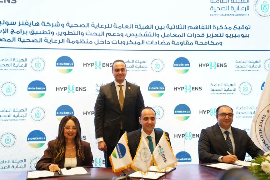 رئيس هيئة الرعاية الصحية يوقّع مذكرتي تفاهم مع رئيس جامعة الجلالة ورئيس هيئة المستشفيات والمعاهد التعليمية