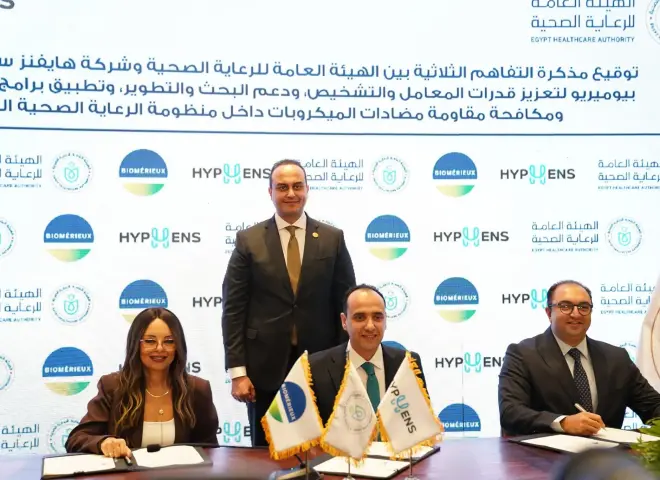 رئيس هيئة الرعاية الصحية يوقّع مذكرتي تفاهم مع رئيس جامعة الجلالة ورئيس هيئة المستشفيات والمعاهد التعليمية