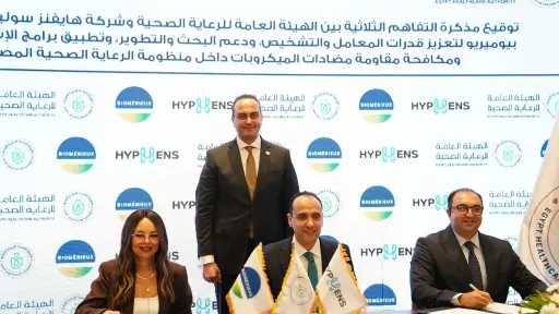 رئيس هيئة الرعاية الصحية يوقّع مذكرتي تفاهم مع رئيس جامعة الجلالة ورئيس هيئة المستشفيات والمعاهد التعليمية