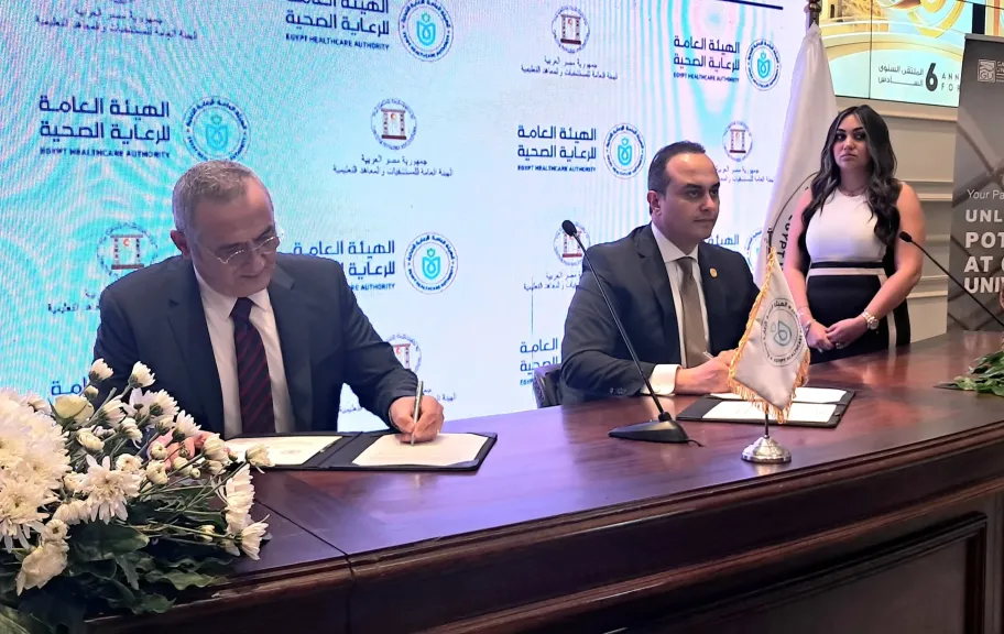 توقيع بروتوكول تعاون بين هيئة المستشفيات التعليمية وهيئة الرعاية الصحية فى مجال التدريب