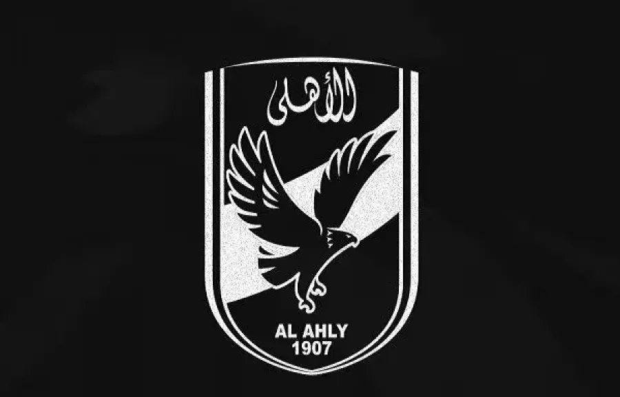 الأهلي يعزي وزير الرياضة القطري في وفاة شقيقته