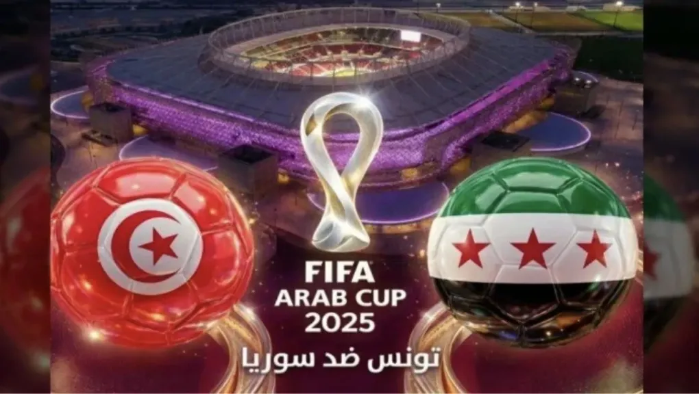 بث مباشر لمباراة تونس وسوريا في كأس العرب 2025