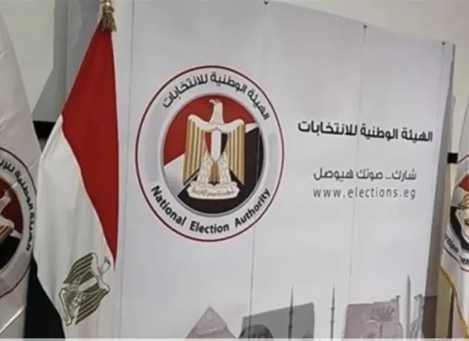 الهيئة الوطنية للانتخابات تعلن اليوم عن النتائج الرسمية للمرحلة الثانية من انتخابات مجلس النواب