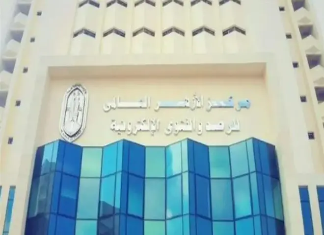 الأزهر العالمي للفتوى: البَشِعَة جريمة إنسانية وصورة من الدجل والكهانة