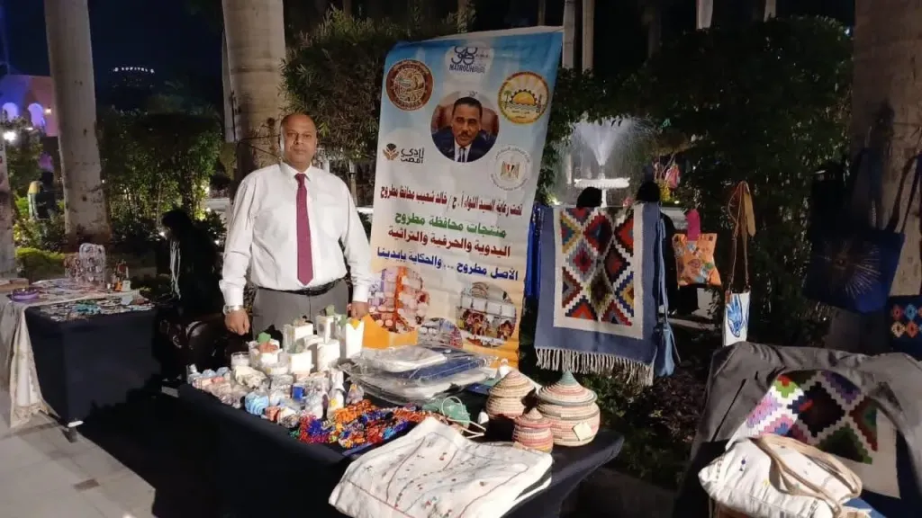 مطروح: المشاركة في معرض المنتجات التراثية المقام على هامش فعاليات مؤتمر COP24