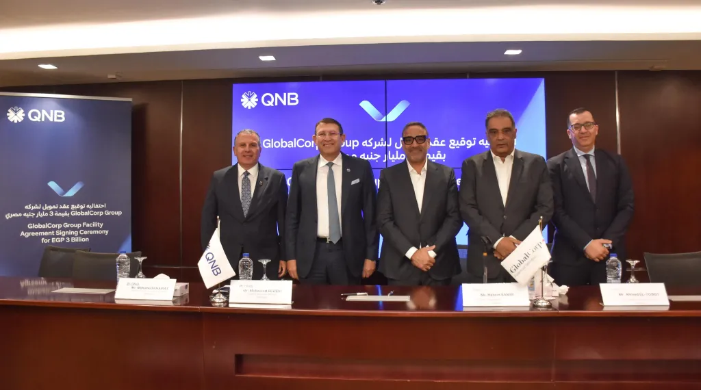 QNB – مصر يمنح مجموعة جلوبال كورب للخدمات المالية تسهيلات ائتمانية بقيمة 3 مليار جنيه مصري لتمويل ودعم قطاع التأجير التمويلي والتمويل العقاري