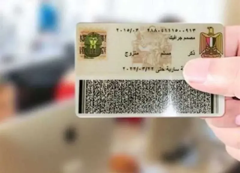 قانون الأحوال المدنية يفرض غرامات مشددة على مخالفات البطاقة الشخصية