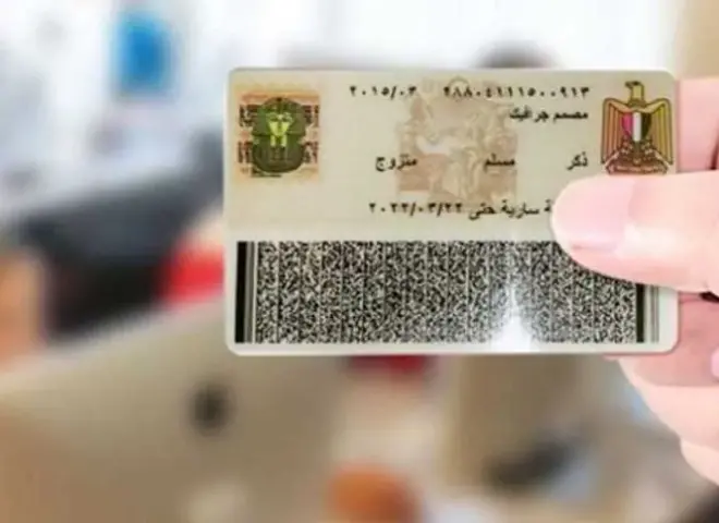 قانون الأحوال المدنية يفرض غرامات مشددة على مخالفات البطاقة الشخصية