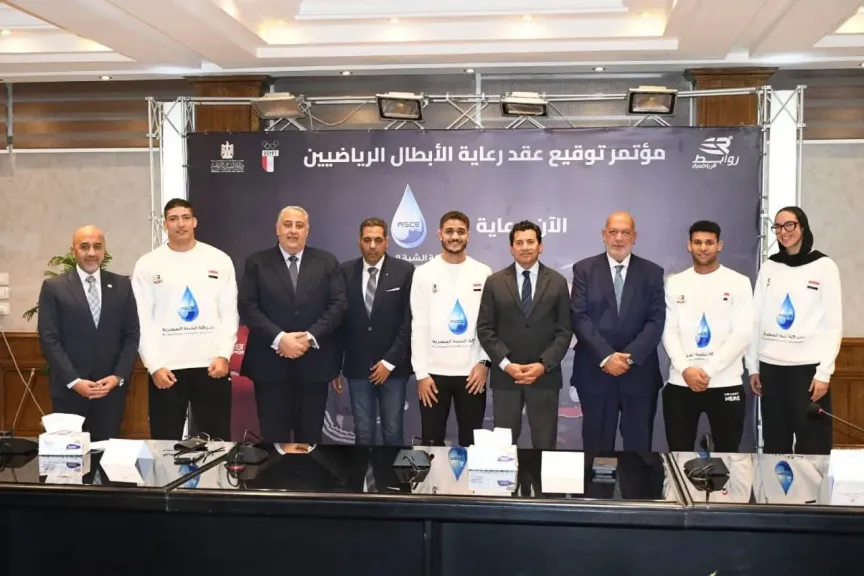 وزير الشباب والرياضة يشهد توقيع عقد رعاية أبطال مصر استعدادًا لأولمبياد لوس أنجلوس 2028